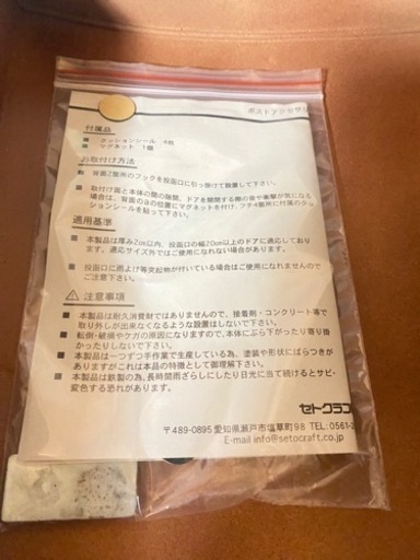 ポストアクセサリー ポストカバー 郵便ポスト メールボックス 郵便受け ガーデン おしゃれ アンティーク収納棚 宅配ボックス