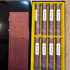 【ご希望に添えずすみませんでした】さしあげます　仏事用線香の画像