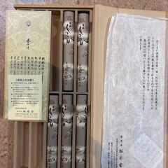 【ご希望に添えずすみませんでした】さしあげます　仏事用線香の画像