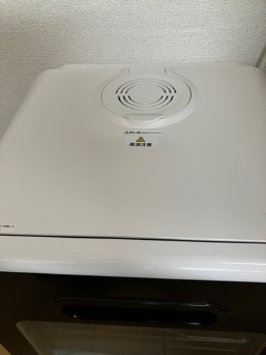 食器洗い乾燥機