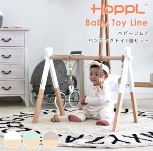 ベビー用品まとめ売り