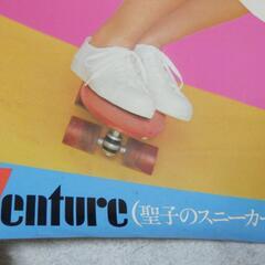 ❤️当時物②❤非売品❤特大ポスター❤松田聖子❤Venture★月星化成の画像