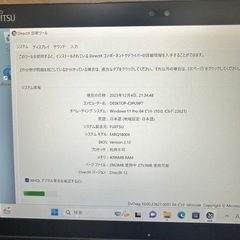 FUJITSU Windows11 Pro Arrows Tab FARQ18004 Atom x7-Z8750 4GB SSD128GB 10.1インチ Webカメラ有り タッチパネルの画像