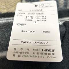 未使用 メンズ フリースパジャマの 上のみの画像