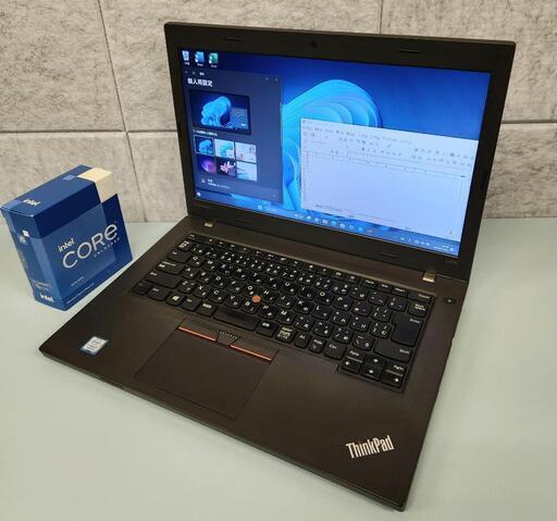 Lenovo - 高スペックLenovo/高速 i3/SSD/Office/ノートパソコン ノートブック | 製品情報 | Business with Lenovo
