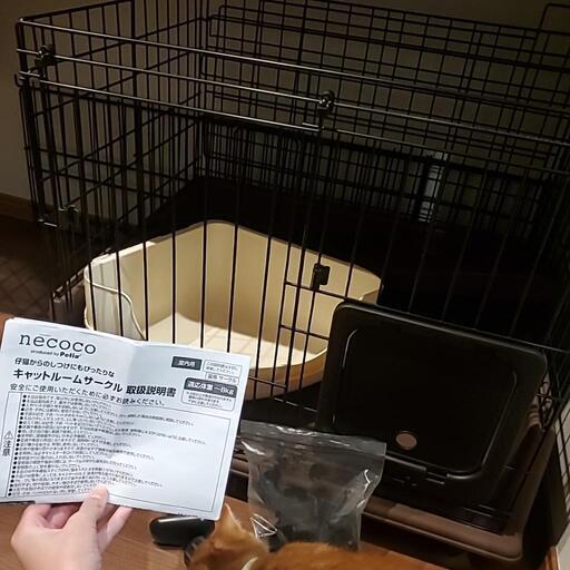 petio　キャットケージ