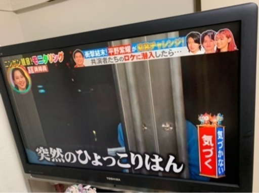 37型　TOSHIBA REGZA RH500 37RH500