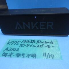 K775　ANKER　Bluetooth　ポーダブルスピーカー　...