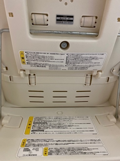 電動　バウンサー　ネムリラ