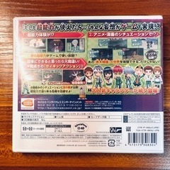 【お譲り先決まりました】【新品未開封】斉木楠雄のΨ難 史上大のΨ難! ? (3DS)の画像