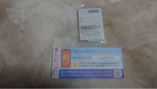 新品カーバッテリー