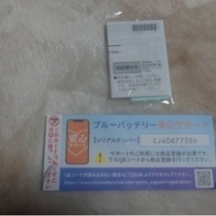 新品カーバッテリーの画像