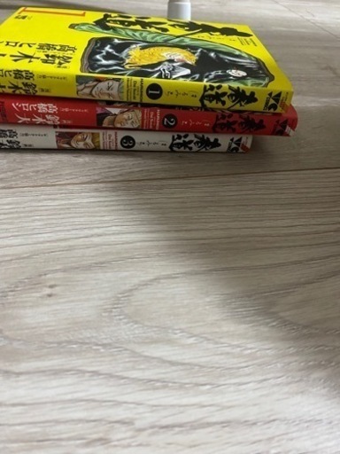 漫画