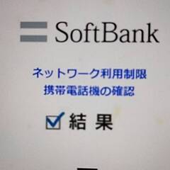 即納★激安★爆速★新品★高スペック★5G★AQUOS wish3(黒)=詳細下記記載参照★通常価格￥33.680＊残債無し★黒★SIMフリ－★互換性＝自己責任で★SoftBank直購入★全く電源ONしていません★郵送OK★質問NG★返品不可★1枚目＝引用画像あり★逆光画像★24時間対応★お返事は可能な限り迅速にさせて頂きます。の画像