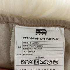 【先約あり】ムートンラグ　シープスキン　ウール100%の画像