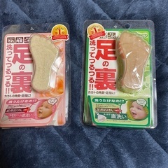 フットメジ新品、最新