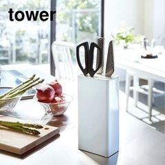 tower 包丁　