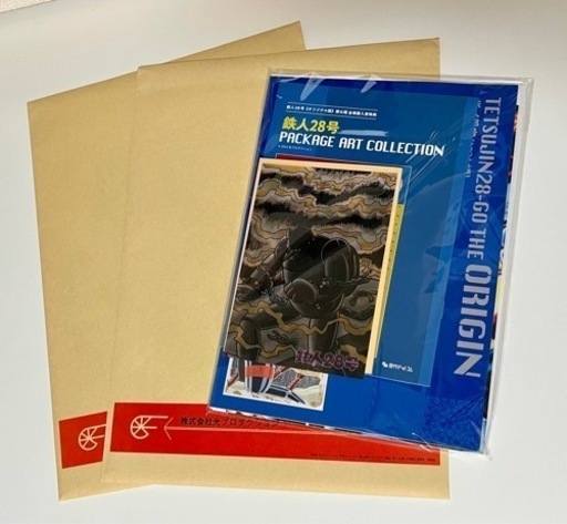 鉄人28号《オリジナル版》復刊ドットコム【全巻セット+先着購入者特典】