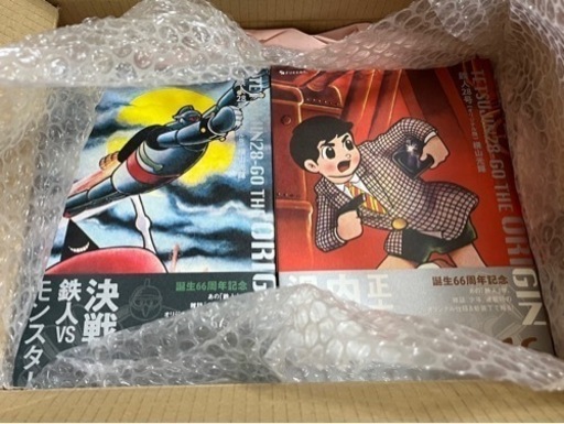 鉄人28号《オリジナル版》復刊ドットコム【全巻セット+先着購入者特典】