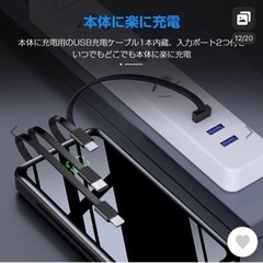 新品　未使用　PSEマーク取得　モバイルバッテリー 30000mAh 大容量の画像