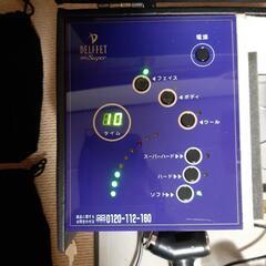 【業務用】デルフェ ソニックスーパー 美顔器  ボディ対応の画像