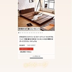 セミダブルベットの画像