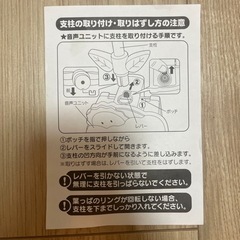 欠品無し 電池付 プーメリー  タカラトミー  ジム  くまのプーさん 6WAYの画像
