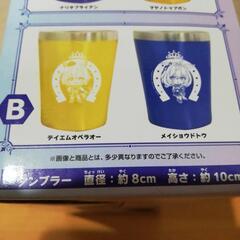 ウマ娘　ステンレスタンブラーの画像