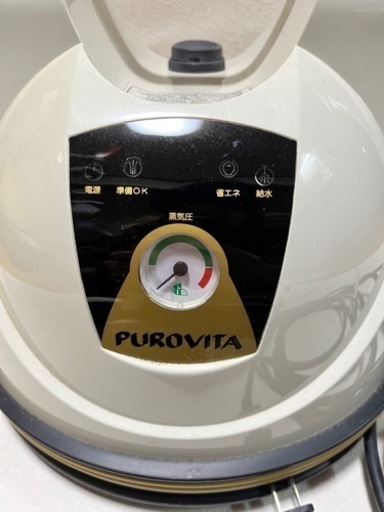 高機能スチームクリーナーPUROVITA プロビータ　イタリア製 高機能スチームクリーナーPUROVITA プロビータ イタリア製