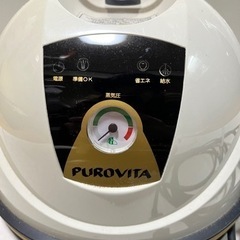 プロヴィータpurovita スチームクリーナー (LUCA) 西大寺の掃除