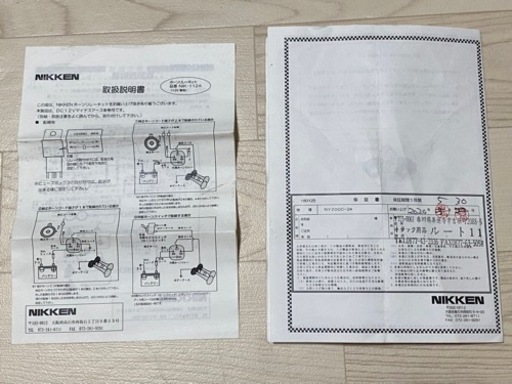 ノイマックミニヤンキーポンプセット NY200C