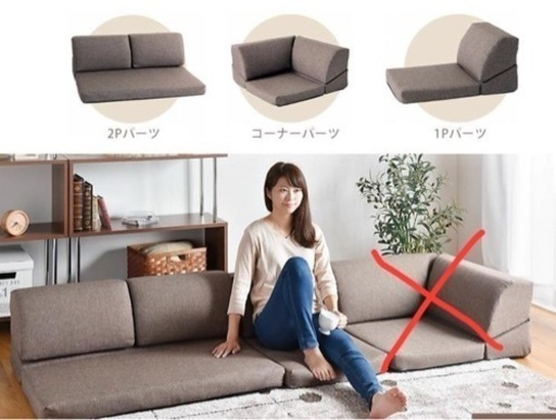【新品未使用】タンスのゲン　ローソファ