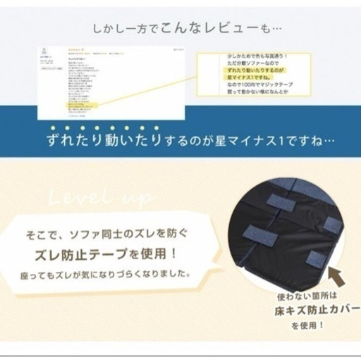 【新品未使用】タンスのゲン　ローソファ