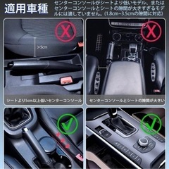 車用 サイド収納ボックス 運転席 助手席 カーシート隙間 2個の画像