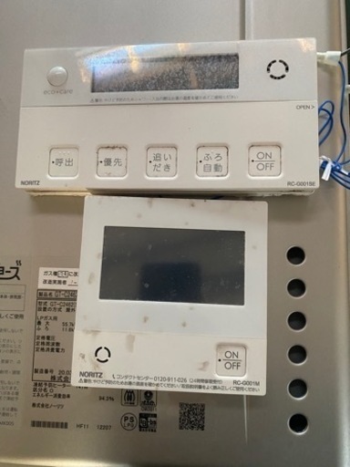 NORITZ ecoジョーズ給湯器　