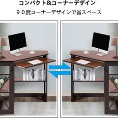 デスク 机 コーナーデスク つくえ PCデスク パソコンデスク 学習机 チーク 幅104cm×奥行71cm×高さ76cm 三角 コンパクト 収納棚付き キーボードトレイ付き  新品の画像