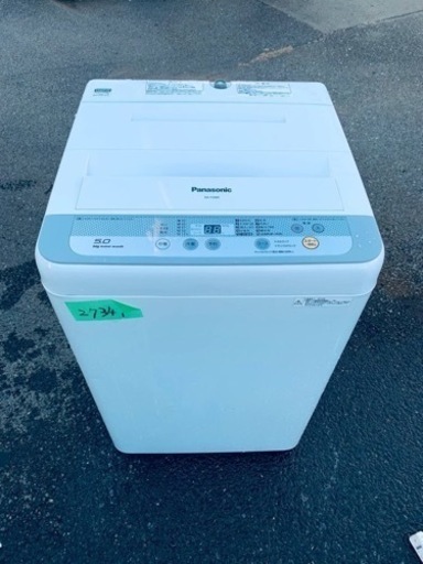 2734番 Panasonic✨洗濯機✨ NA-F50B9‼️