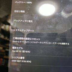 【値下げ】Fire HD 10 タブレット（第7世代）32GBの画像