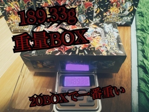 189.33gのシャイニートレジャーEX 未開封シュリンク付きBOX