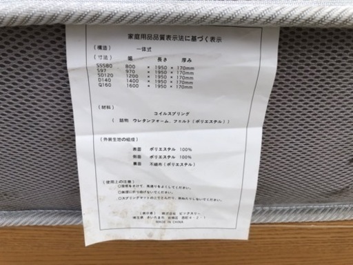ダブルベッド 引き出し収納付き マットレスセット