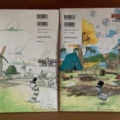 尾田栄一郎画集 ONE PIECE COLOR WALK 1.2の画像