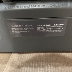 リーマン　チャイルドシート　状態◎の画像