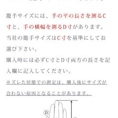 全日本武道具　小手の画像