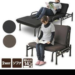椅子になる折りたたみベッド