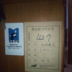三面鏡　ドレッサーの画像
