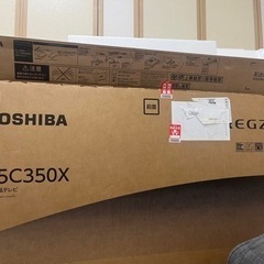 映らないテレビ(ジャンク品)
