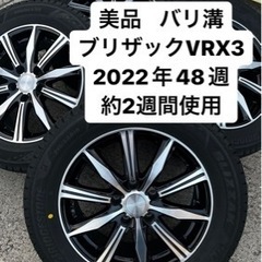 215/55/r16 2022年製 ブリジストン ブリザック V...