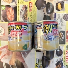 【☆決まりました☆】朝からフルーツ 白桃 【内容量】190ｇ