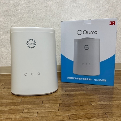 【受け渡し者決定】超音波加湿器 4.5L アロマオイル・次亜塩素酸水対応