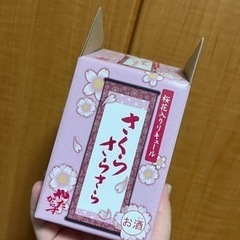 さくらさらさら 桜花入りリキュール